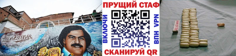 Как найти наркотики Тосно СОЛЬ  Марихуана  блэк спрут ONION  Кокаин  АМФЕТАМИН 