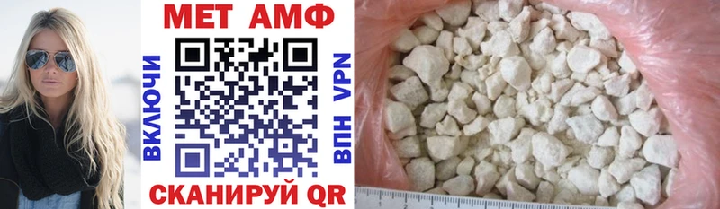Amphetamine Розовый  Тосно 