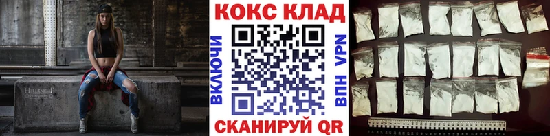 КОКАИН 97%  Тосно 