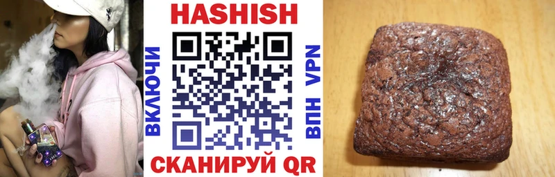 ГАШ гашик  Тосно 