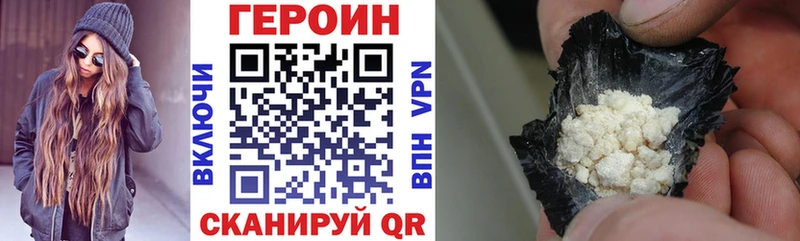 Героин афганец  МЕГА как зайти  Тосно 
