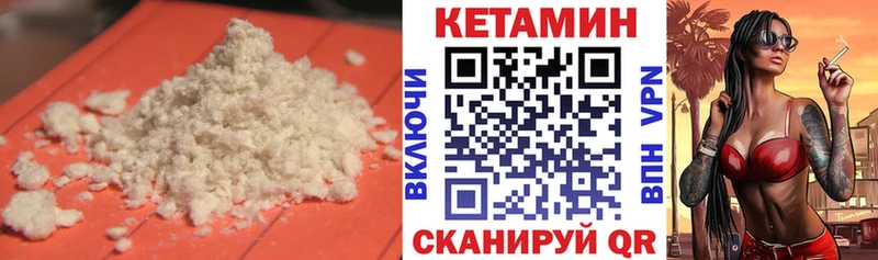 как найти закладки  Тосно  Кетамин VHQ 