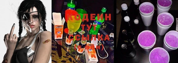 спайс Белокуриха