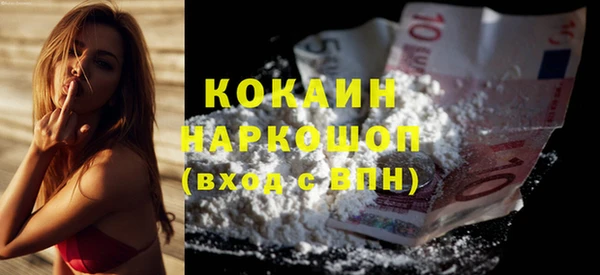 спайс Белокуриха