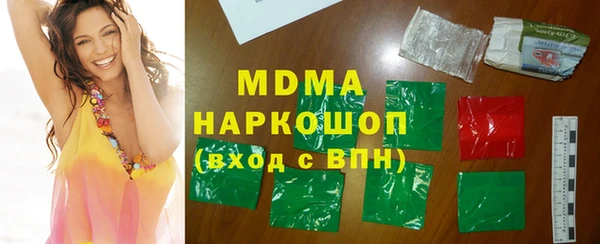 спайс Белокуриха