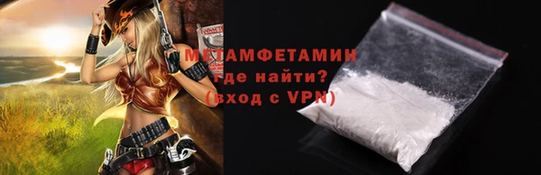 мяу мяу мука Беломорск