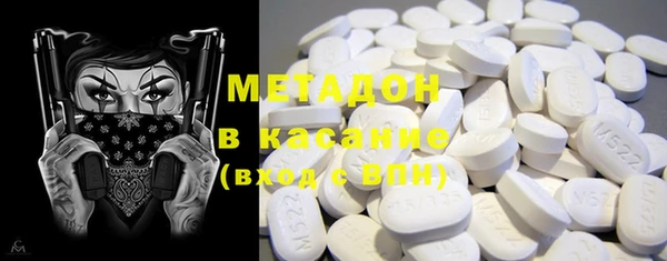 мяу мяу мука Беломорск
