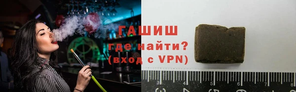 мяу мяу мука Беломорск