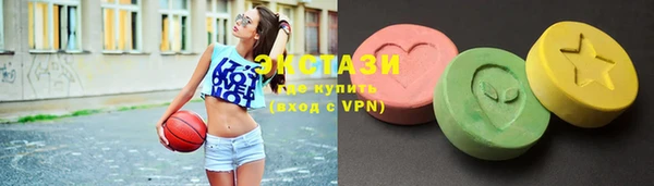 спайс Белокуриха
