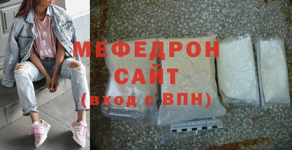 мяу мяу мука Беломорск