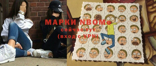 мяу мяу мука Беломорск