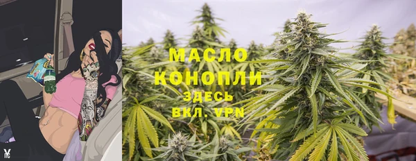 мяу мяу мука Беломорск