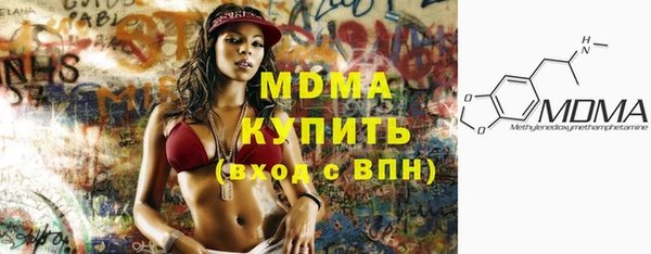 спайс Белокуриха