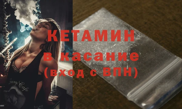 спайс Белокуриха