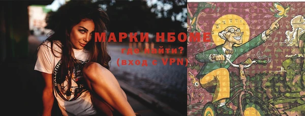 мяу мяу мука Беломорск