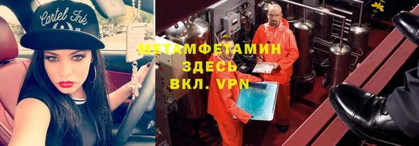 спайс Белокуриха