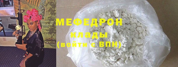 мяу мяу мука Беломорск
