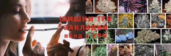 мяу мяу мука Беломорск