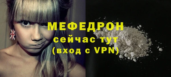 мяу мяу мука Беломорск