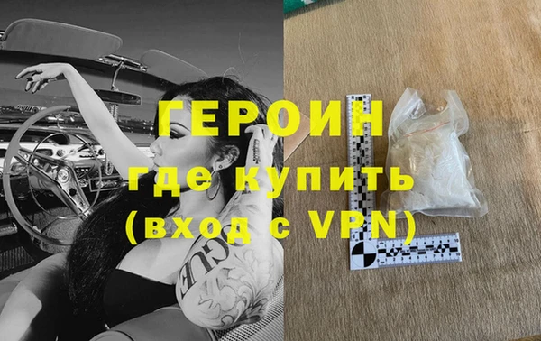 спайс Белокуриха