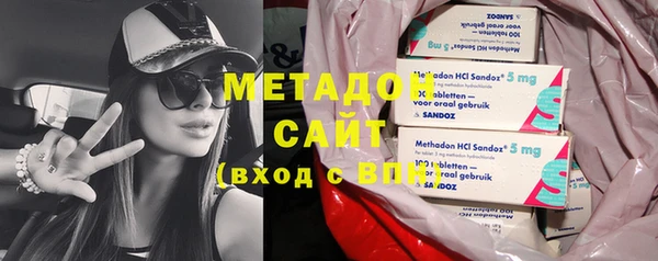 мяу мяу мука Беломорск