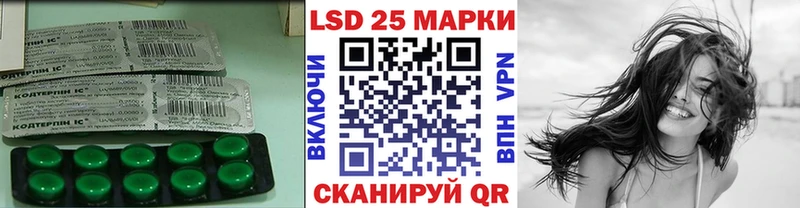 ОМГ ОМГ как зайти  хочу наркоту  Тосно  LSD-25 экстази кислота 