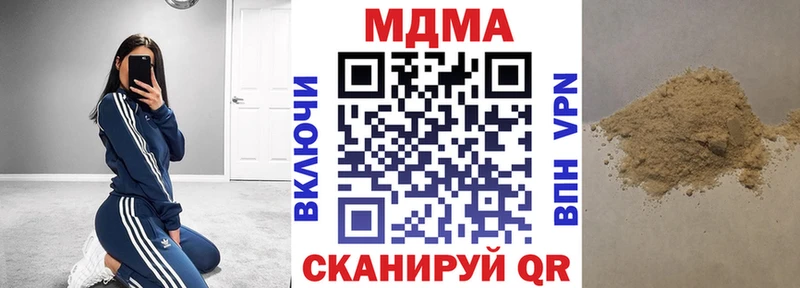 MDMA VHQ  цены наркотик  мега как зайти  Тосно 