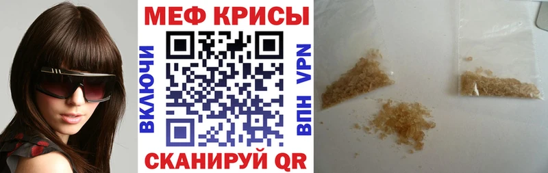 МЕГА ССЫЛКА  Тосно  МЕФ кристаллы 
