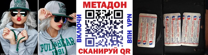 где можно купить наркотик  Тосно  Метадон VHQ 
