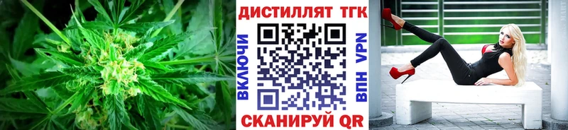 ТГК Wax  купить наркотик  Тосно 